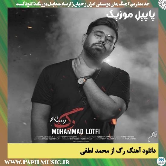 Mohammad Lotfi Rag دانلود آهنگ رگ از محمد لطفی